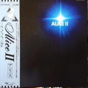 Alice = アリス - Alice II (LP, Album, RE)