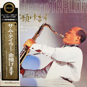 Sam Taylor And His Orchestra = Sam 'The Man' Taylor And His Orchestra -  I Will Leave My Life = 命預けます (LP, Album, Gat)