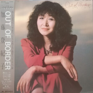 加藤登紀子 - Out Of Border (LP, Album)