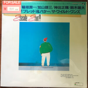 Various - Seaside Shot !! (LP, Comp, P/Mixed)