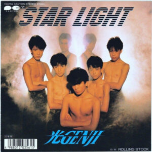 光Genji - Star Light / Rolling Stock (7", Single, RP)