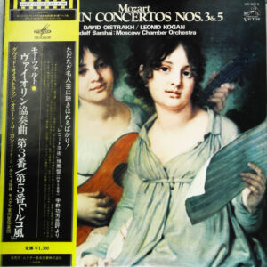 Wolfgang Amadeus Mozart, David Oistrach, Leonid Kogan, Rudolf Barshai, Moscow Chamber Orchestra - Violin Concertos Nos. 3 & 5 (LP, Comp)