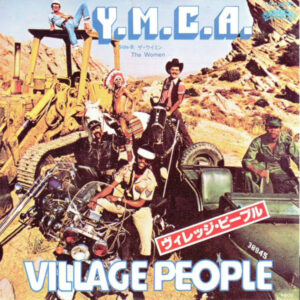 Village People - Y.M.C.A. (7", Single)