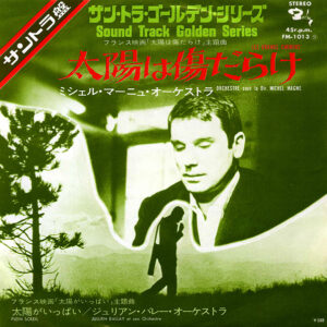Michel Magne Et Son Orchestre, Jullien Ballay Et Son Orchestre - Les Grands Chemins / Plein Soleil (7", Single)