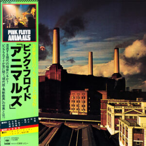 Pink Floyd = ピンク・フロイド - Animals = アニマルズ (LP, Album, Gat)