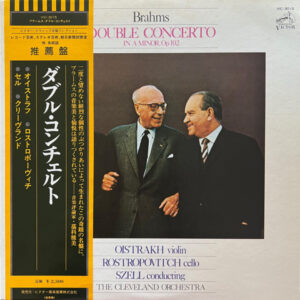 Johannes Brahms, David Oistrach, Mstislav Rostropovich, George Szell conducting The Cleveland Orchestra - Double Concerto In A Minor, Op. 102 (LP, Album)