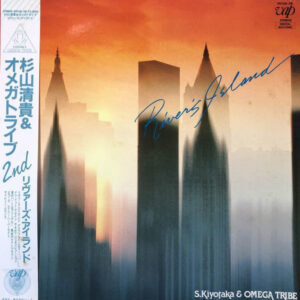 杉山清貴&オメガトライブ - River's Island = リヴァーズ・アイランド (LP, Album)