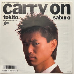 時任三郎 - Carry On (7")