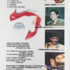 Casiopea - The Party Visual Stack (VHS) - 画像 (2)