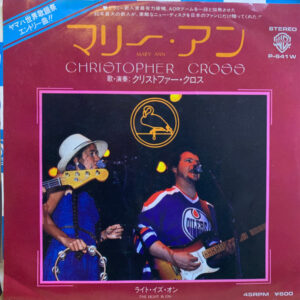 Christopher Cross = Christopher Cross - マリー・アン = Mary Ann (7", Promo)