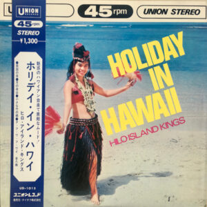 Hilo Island Kings - Holiday in Hawaii (12", Album, MiniAlbum)
