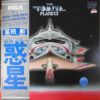 冨田勲 - The Planets (LP, Album)