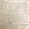 冨田勲 - The Planets (LP, Album) - 画像 (5)