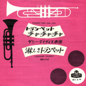Danny Davis Orchestra - Trumpet Cha-Cha-Cha (7", Single)