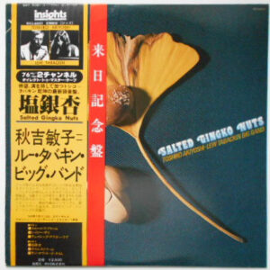 Toshiko Akiyoshi-Lew Tabackin Big Band - Salted Gingko Nuts (LP, Album)