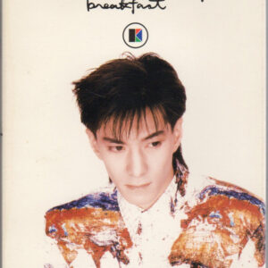 Tetsuya Komuro - Digitalian Is Eating Breakfast (VHS, NTSC)