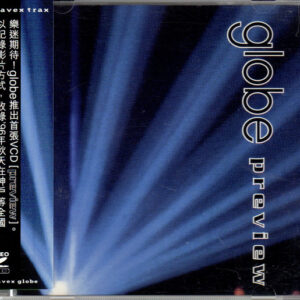 Globe - preview (VCD)