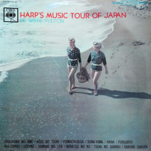 De Wayne Fulton = De Wayne Fulton - Harp's Music Tour Of Japan = ハープ、日本の旅情 (LP, Album)