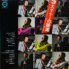 Sam Taylor , 松浦ヤスノブ, 松本英彦 - 三大テナーの競演 (LP, Album, Gat)