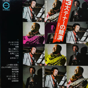 Sam Taylor (2), 松浦ヤスノブ, Hidehiko Matsumoto - 三大テナーの競演 (LP, Album, Gat)
