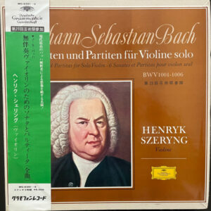Johann Sebastian Bach - Henryk Szeryng - 6 Sonaten Und Partiten Für Violine Solo, BWV 1001-1006 (Box + 3xLP, RE)