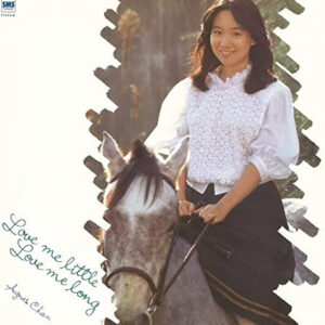 アグネス・チャン - Love Me Little Love Me Long (LP, Album)