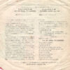 Various - Say No More, It's Goodbye (7", EP) - 画像 (2)