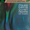 Miles Davis - Quiet Nights (LP, Album, RE) - 画像 (2)