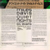 Miles Davis - Quiet Nights (LP, Album, RE) - 画像 (3)