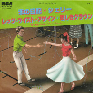 ジョニー・K＆ハリケーン - ロックンロール Vol.6 (7", EP)