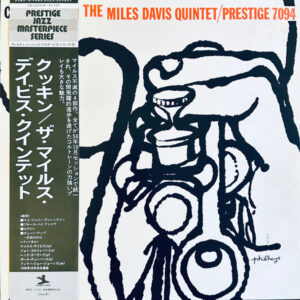The Miles Davis Quintet - Cookin' With The Miles Davis Quintet (LP, Album, Mono, RE)