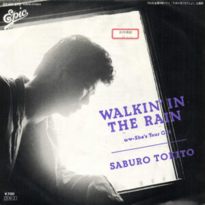 時任三郎 - Walkin' In The Rain (7", Single, Promo)