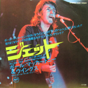 Wings  - Jet (7", Single)
