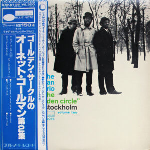 The Ornette Coleman Trio - At The "Golden Circle" Stockholm - Volume Two (LP, Album, RE)
