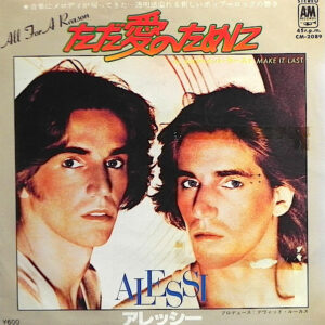 Alessi - All For A Reason (7", Single)