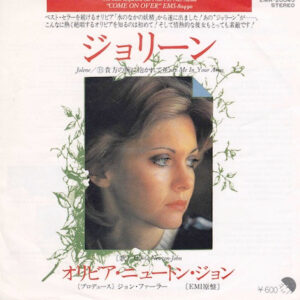 Olivia Newton-John - ジョリーン = Jolene (7", Single)