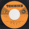 三波春夫 / 丘ひろみ - 鴛鴦道中 / 半次郎さんよ (7") - 画像 (5)