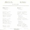 トワ・エ・モワ - 季節はずれの海 (7", Single) - 画像 (2)