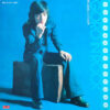 野口五郎 - Goro In Rock (LP) - 画像 (2)