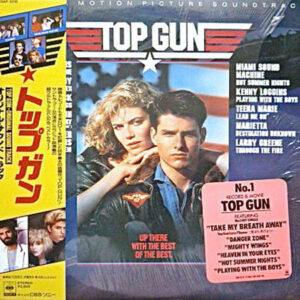 Various - Top Gun (Original Motion Picture Soundtrack) (LP, Album)