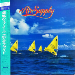 Air Supply = Air Supply - Air Supply = エア・サプライ (LP, Album)