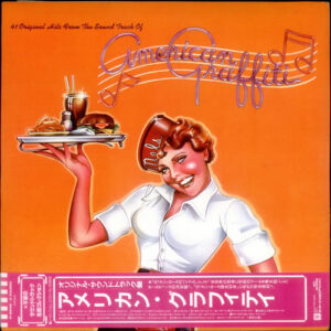 Various - 41 Original Hits From The Sound Track Of American Graffiti (2xLP, Comp, RE, Gat)
