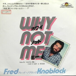 Fred Knobloch = Fred Knobloch - Why Not Me = ホワイ・ノット・ミー (7", Single, Promo)