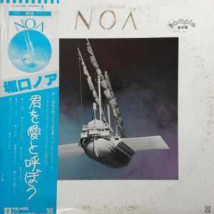 堀口ノア - Noa (LP, Album, Promo, Whi)