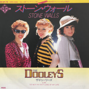 The Dooleys - Stone Walls (7")