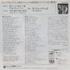 The Dooleys - Stone Walls (7") - 画像 (2)