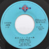 The Dooleys - Stone Walls (7") - 画像 (3)