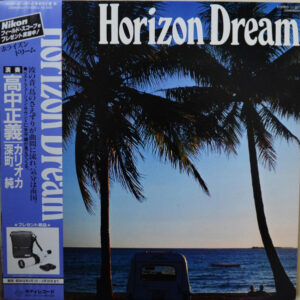 Masayoshi Takanaka, Jun Fukamachi, Carioca (5) - Horizon Dream (LP, Album, Comp)