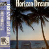 Masayoshi Takanaka, Jun Fukamachi, Carioca  - Horizon Dream (LP, Album, Comp) - 画像 (5)