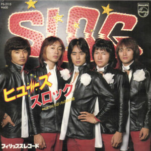 スロッグ = SLOG - ヒューズ (7", Single)